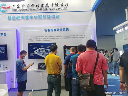 廣宇科技閃耀2021世界安防博覽會(huì)，以“重慶信息技術(shù)咨詢服務(wù)”斬獲公共安全優(yōu)秀產(chǎn)品獎(jiǎng)